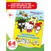 Приключения Hello Kitty и её друзей