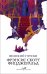 Обложка книги «Великий Гэтсби» — Фицджеральд Фрэнсис Скотт, ISBN 9785041039561