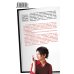 Дополнительное изображение книги «Кокон Кастанеды»