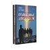 Роман поколения Отъявленные благодетели. Экзистенциальный боевик