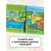 101 любопытных отчего и почему Динозавры. Энциклопедия для детей