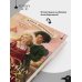 Дополнительное изображение книги «Бусина из муранского стекла»