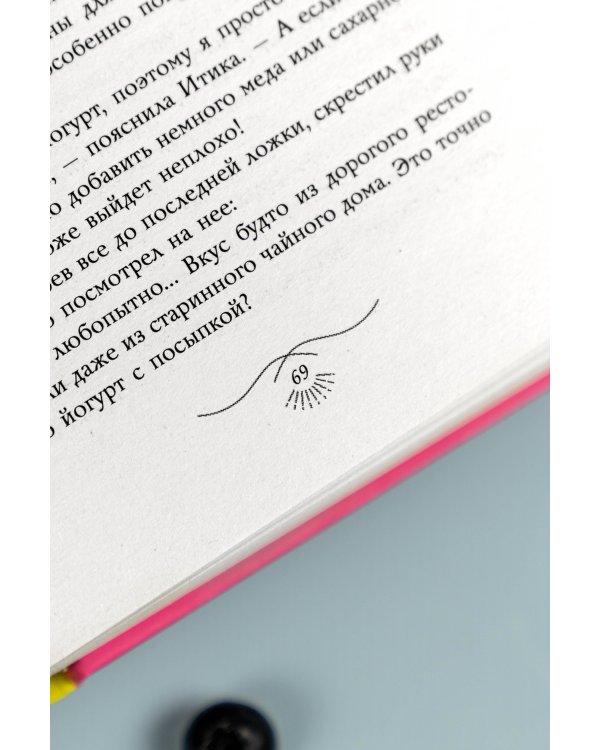 Благородный детектив из Токио