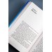 Роман поколения Отъявленные благодетели. Экзистенциальный боевик