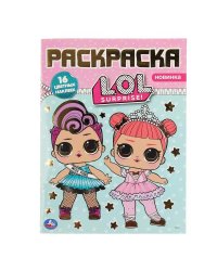 "УМКА". ЛОЛ (НАКЛЕЙ И РАСКРАСЬ А4 С ФОЛЬГОЙ) ФОРМАТ 214Х290 ММ. ОБЪЕМ: 16 СТР. в кор.50шт