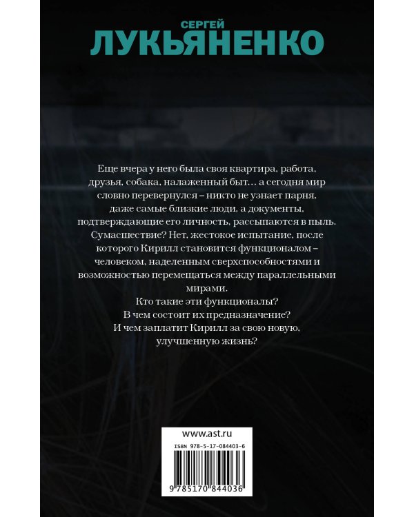 Веер: Черновик.Чистовик