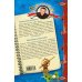 Дополнительное изображение книги «Полуостров сокровищ; Мошенник на поле чудес: повести»
