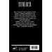 Дополнительное изображение книги «Пароль: "Индиго"»