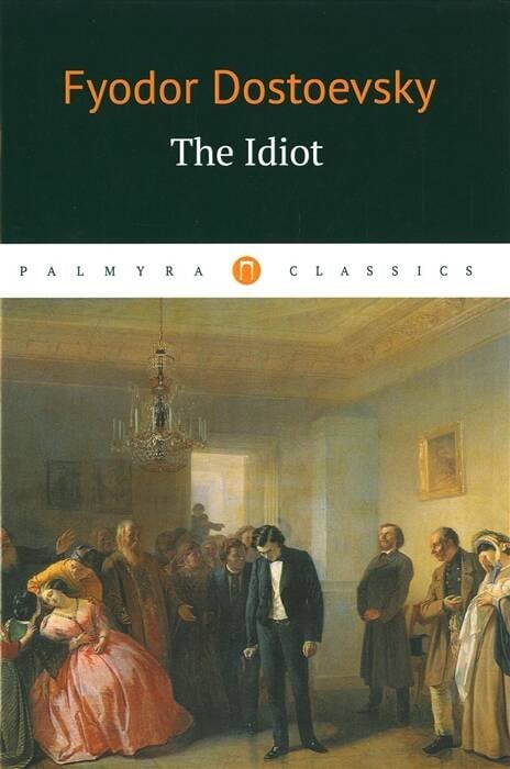 Palmyra Classics The Idiot