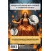 Скетчбук для рисования Манги. Создай свою историю (оригинальный формат манги, белый блок, белая обложка, красная суперобложка)