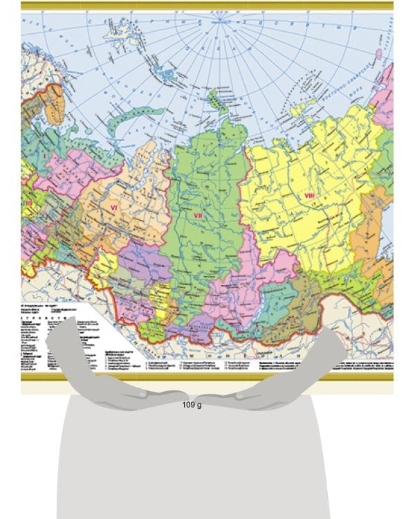 Федеративное устройство России. Физическая карта России А1 (в новых границах) (в тубусе)
