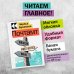Культовая классика. Читаем главное Почтамт