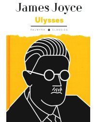 Ulysses Улисс