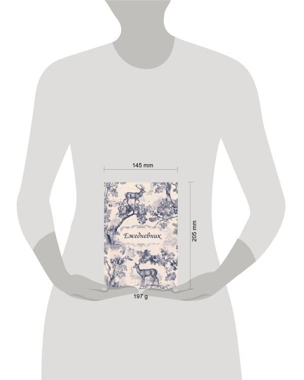 Дополнительное изображение книги «Легенды леса. Эстетичный ежедневник недатированный (А5, 72 л.)»