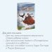 Бестселлеры Натальи Способиной Истинное волшебство. Сад Вия