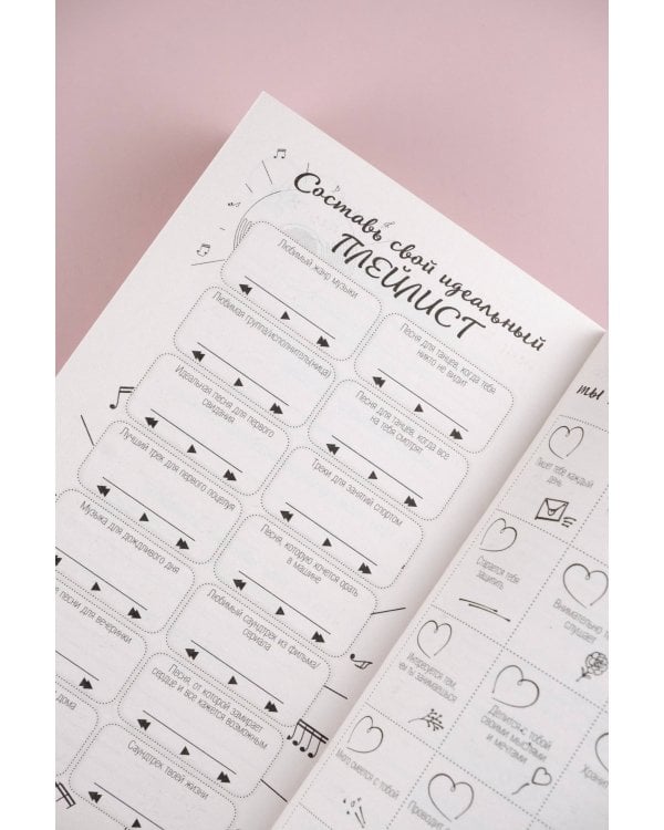 Физика любви