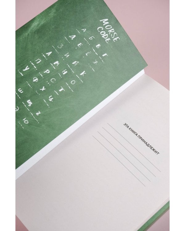 Физика любви