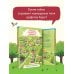 Дополнительное изображение книги «Убийство в ирландской деревушке (#1)»