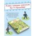 Дополнительное изображение книги «Убийство в ирландской деревушке (#1)»