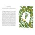 Толкин и его легендариум. Создание языков, мифический эпос, бесконечное Средиземье и Кольцо Всевластья Толкин и его легендариум. Создание языков, мифический эпос, бесконечное Средиземье и Кольцо Всевластья