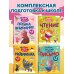 Письмо