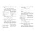 ЕГЭ. Сборник заданий (обложка) ЕГЭ-2024. Химия. Сборник заданий: 600 заданий с ответами
