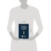 Дополнительное изображение книги «Тексты, которым верят. Коротко, понятно, позитивно»