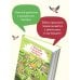 Дополнительное изображение книги «Убийство в ирландской деревушке (#1)»
