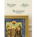 Великие Святые России. Подарочное издание