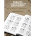 Дополнительное изображение книги «1001 блестящий способ выигрывать в шахматы (3-ое изд.)»