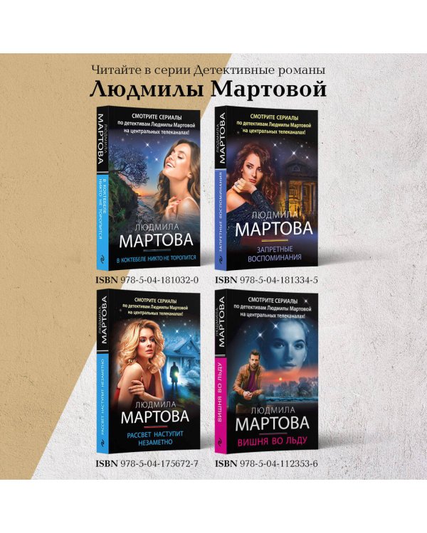 От звезды и до воды