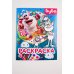 Буба. Раскраска (Крошка Буба)