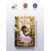 Дополнительное изображение книги «Рожден, чтобы любить тебя»