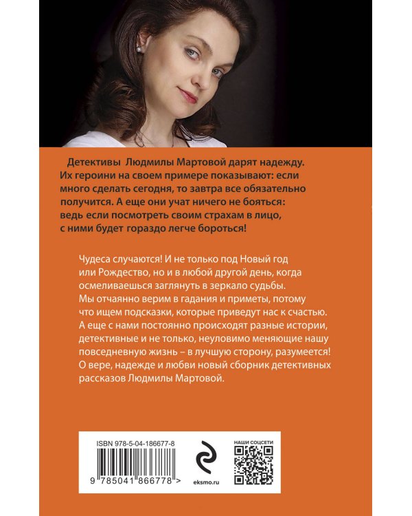 От звезды и до воды