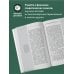 Жизнь после жизни. Для тех, кто хочет все успеть