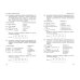 ЕГЭ. Сборник заданий (обложка) ЕГЭ-2024. Химия. Сборник заданий: 600 заданий с ответами
