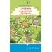 Дополнительное изображение книги «Убийство в ирландской деревушке (#1)»