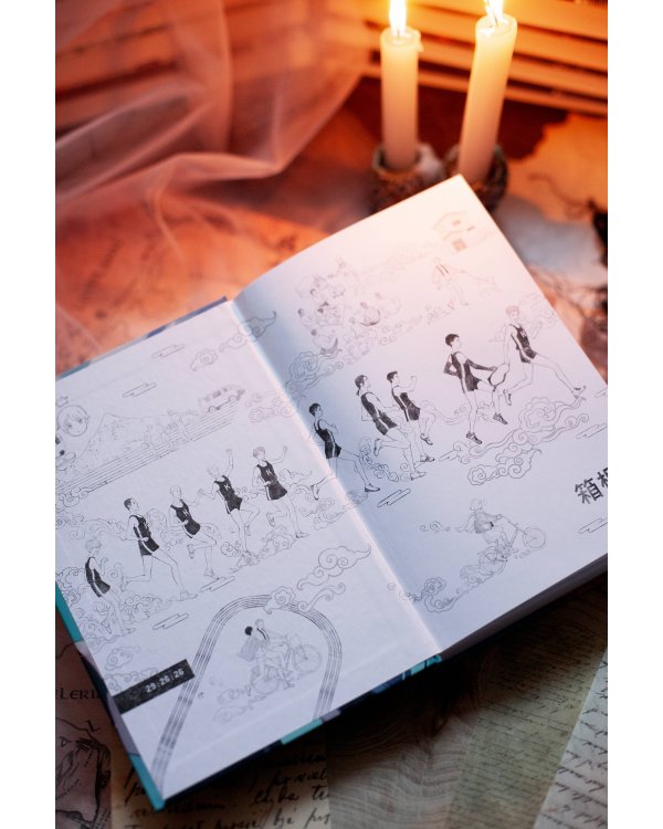 Рассекая ветер