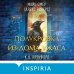 Миры Майка Омера. Комплект из 4-х книг о фейри-профайлере + шоппер (Фейри-профайлер, Фейри-убийца, Агент тьмы, Полукровка из Дома Ужаса)
