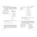 ЕГЭ. Сборник заданий (обложка) ЕГЭ-2024. Химия. Сборник заданий: 600 заданий с ответами