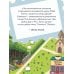 Дополнительное изображение книги «Убийство в ирландской деревушке (#1)»