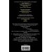 MustRead - Прочесть всем! Долгий путь вниз