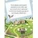 Дополнительное изображение книги «Убийство в ирландской деревушке (#1)»