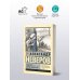 Дополнительное изображение книги «Ташкент - город хлебный»