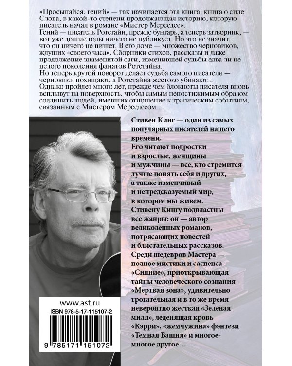 Кто нашел, берет себе