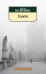 Обложка книги «Голем» — Густав Майринк, ISBN 9785389093027