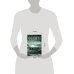 Дополнительное изображение книги «Игольное ушко»