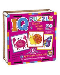 IQ Пазл деревянный. Плаваем, ползаем, летаем 2+