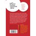 Дополнительное изображение книги «Гипнотические рекламные тексты»