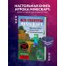 Все секреты Minecraft. 2-е издание